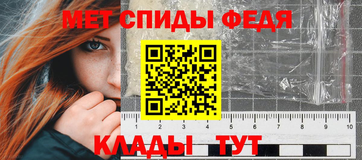 Амфетамин VHQ  Вход с VPN  Балахна 