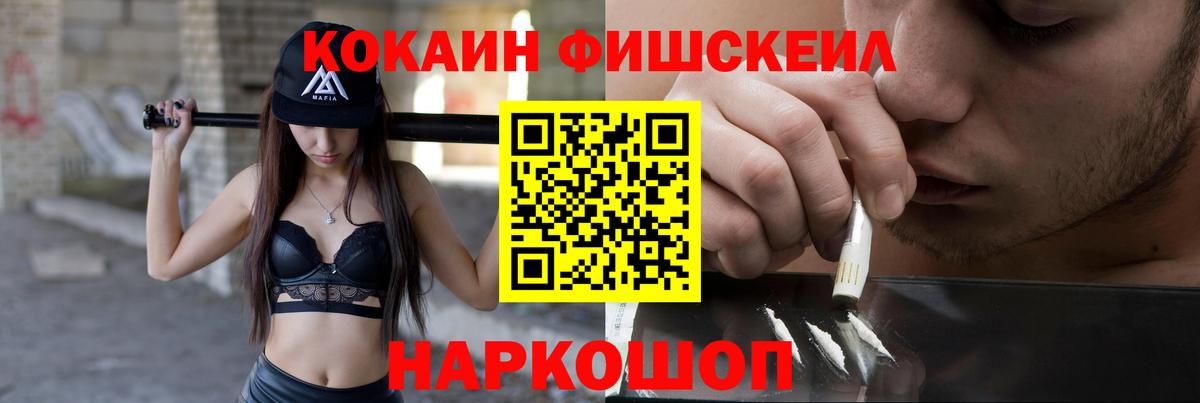 Балахна  Cocaine Боливия  Cocaine Перу  Вход с VPN 