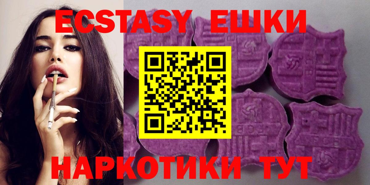 Экстази бентли Балахна