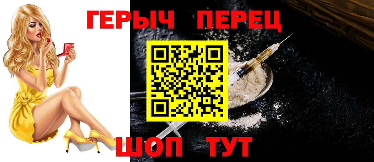 Героин Афган  ГЕРОИН  Балахна  Вход с VPN 