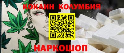 мяу мяу кристалл Апшеронск