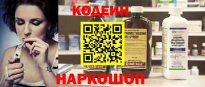 мяу мяу кристалл Апшеронск