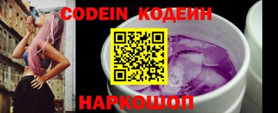 PSILOCYBIN Аргун