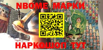 PSILOCYBIN Аргун