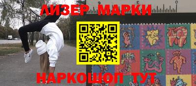 круглые Апрелевка