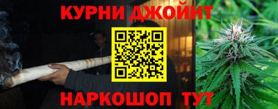 мяу мяу кристалл Апшеронск