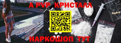 PSILOCYBIN Аргун