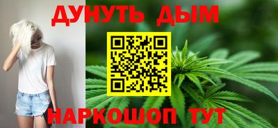 мяу мяу кристалл Апшеронск