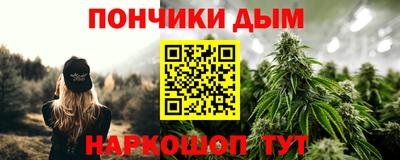 круглые Апрелевка
