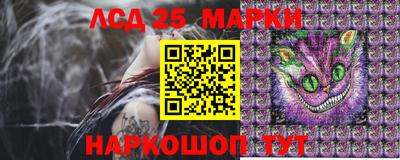PSILOCYBIN Аргун