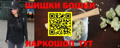 мяу мяу кристалл Апшеронск