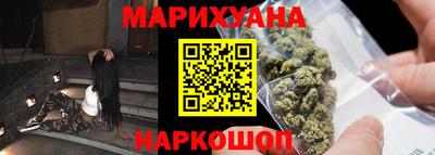 мяу мяу кристалл Апшеронск