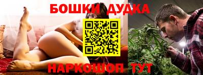 мяу мяу кристалл Апшеронск
