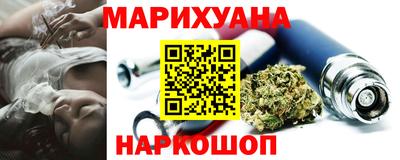 мяу мяу кристалл Апшеронск