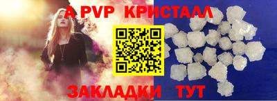круглые Апрелевка
