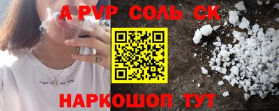 круглые Апрелевка
