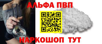 PSILOCYBIN Аргун