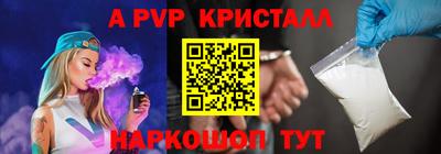 круглые Апрелевка