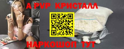 PSILOCYBIN Аргун