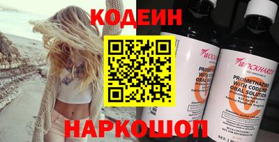 мяу мяу кристалл Апшеронск