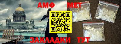 марки nbome Гагарин