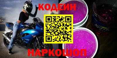 мяу мяу кристалл Апшеронск