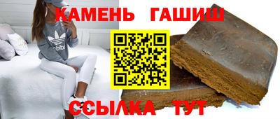 мяу мяу кристалл Апшеронск