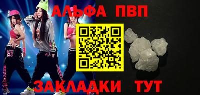 мяу мяу кристалл Апшеронск
