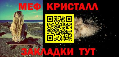 круглые Апрелевка