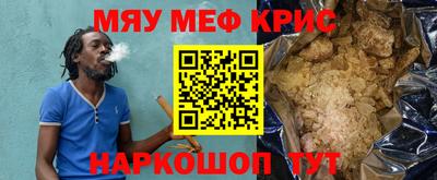 круглые Апрелевка
