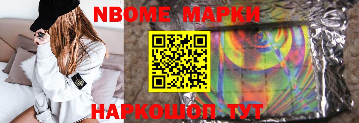 Балахна  ЛСД экстази кислота  Вход с VPN 