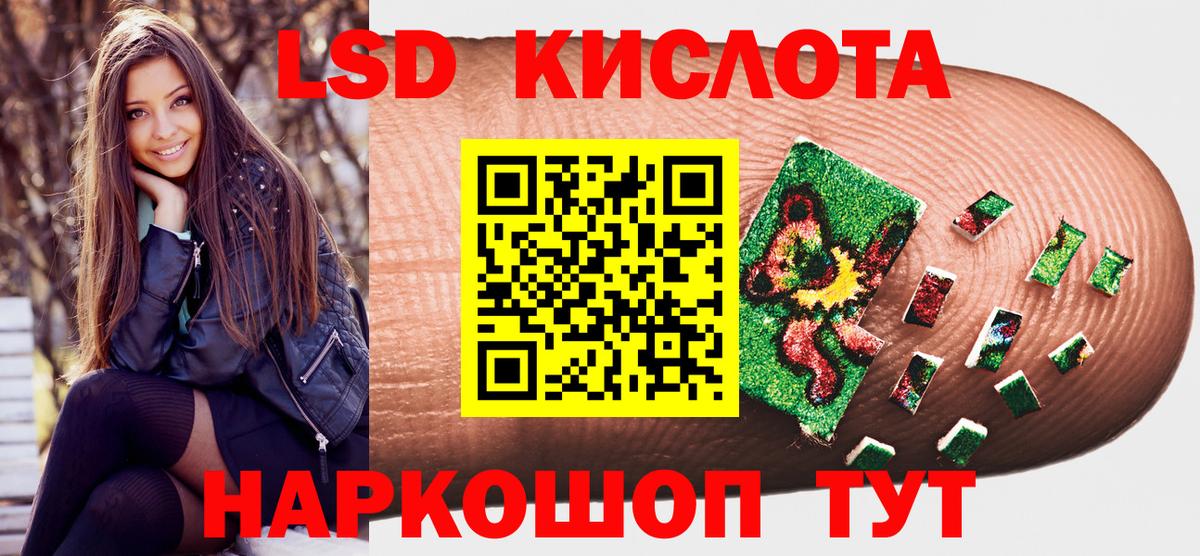 Балахна  Марки N-bome 1500мкг  Вход с VPN  Марки N-bome 1500мкг 