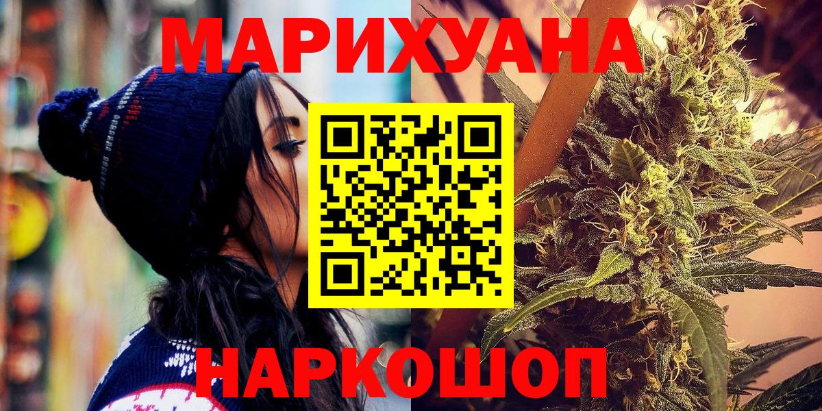 Каннабис ГИДРОПОН  Конопля OG Kush  Балахна  Вход с VPN  Конопля SATIVA & INDICA 